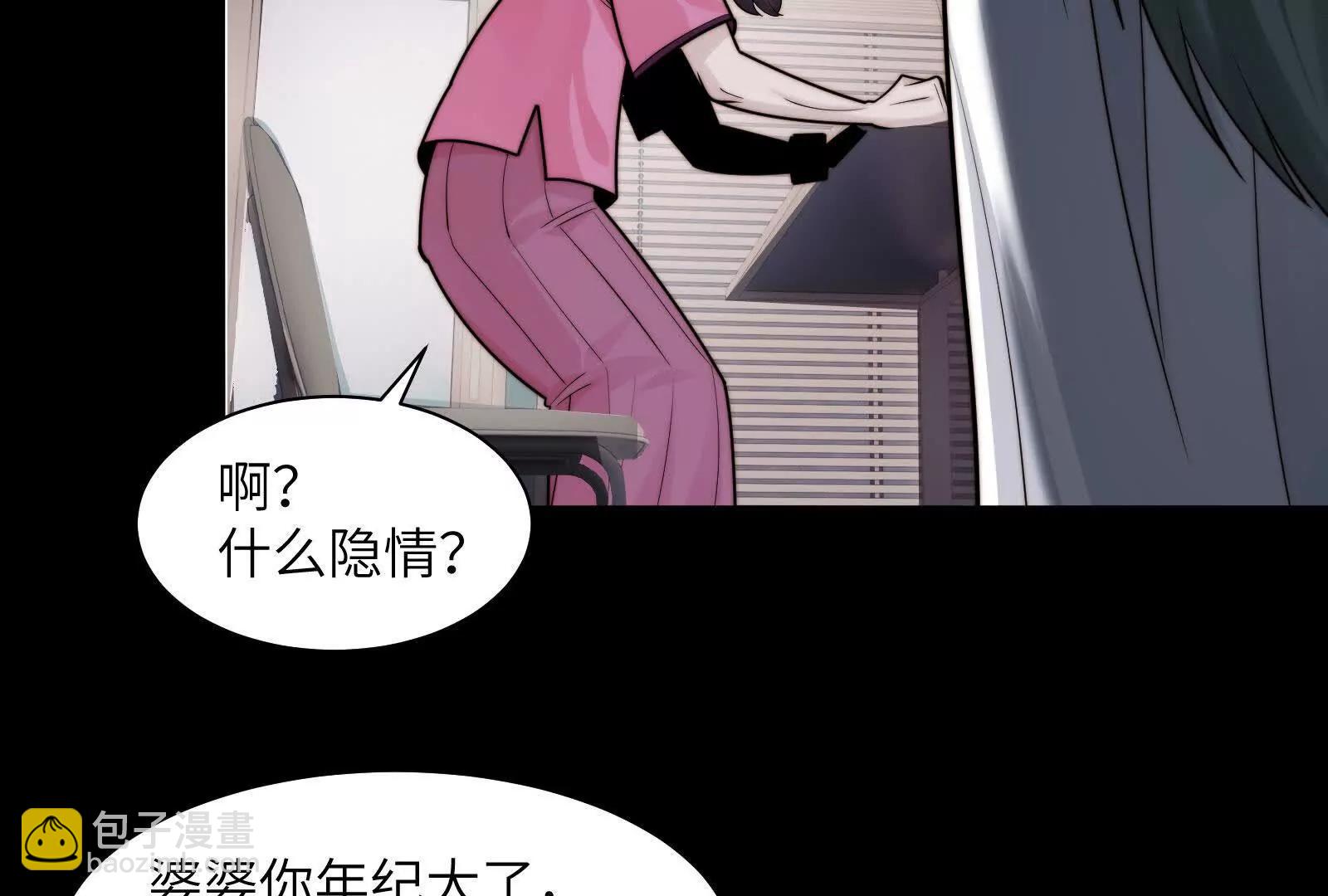 出发！(1/3)-第150话