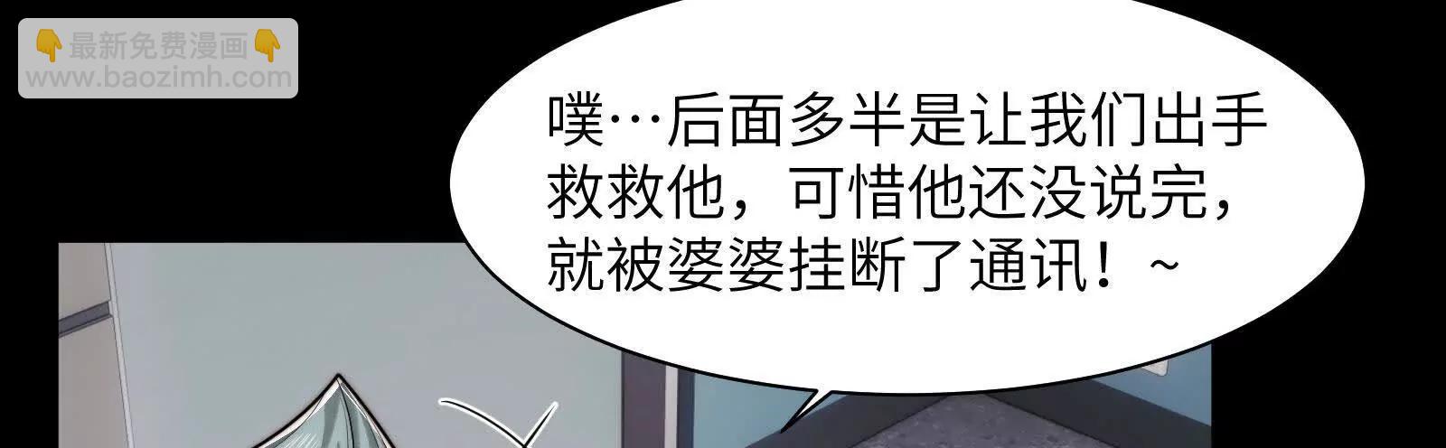出发！(1/3)-第150话