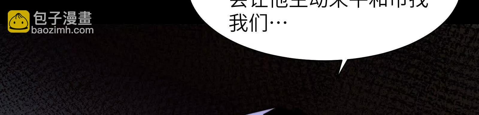 出发！(1/3)-第150话