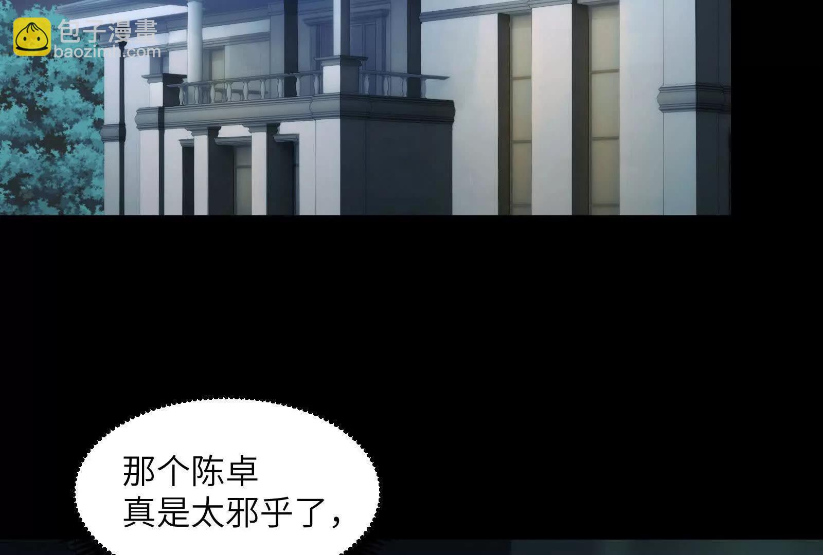 出发！(1/3)-第150话