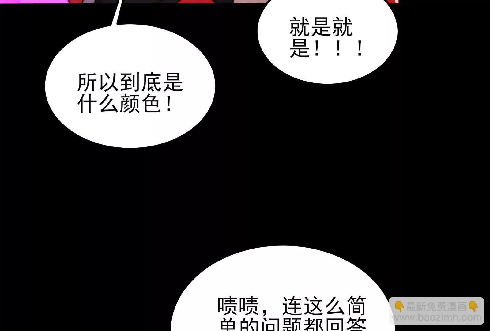 踏上新征程(1/4)-第152话