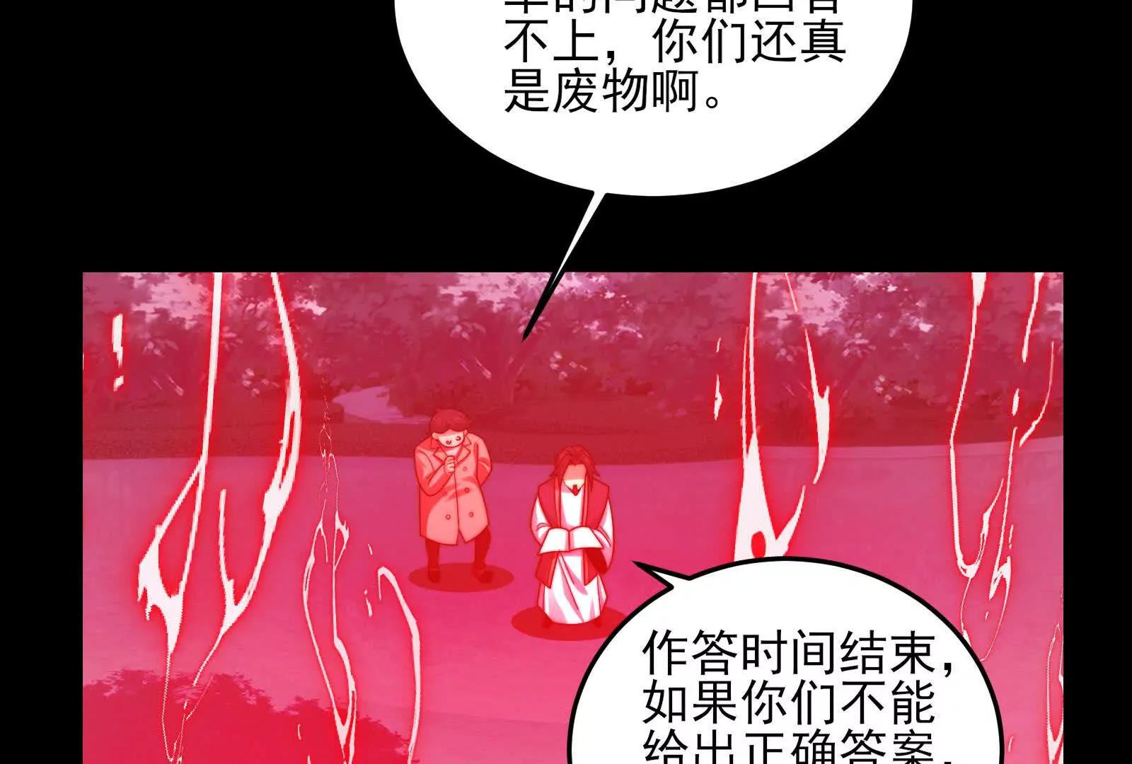 踏上新征程(1/4)-第152话
