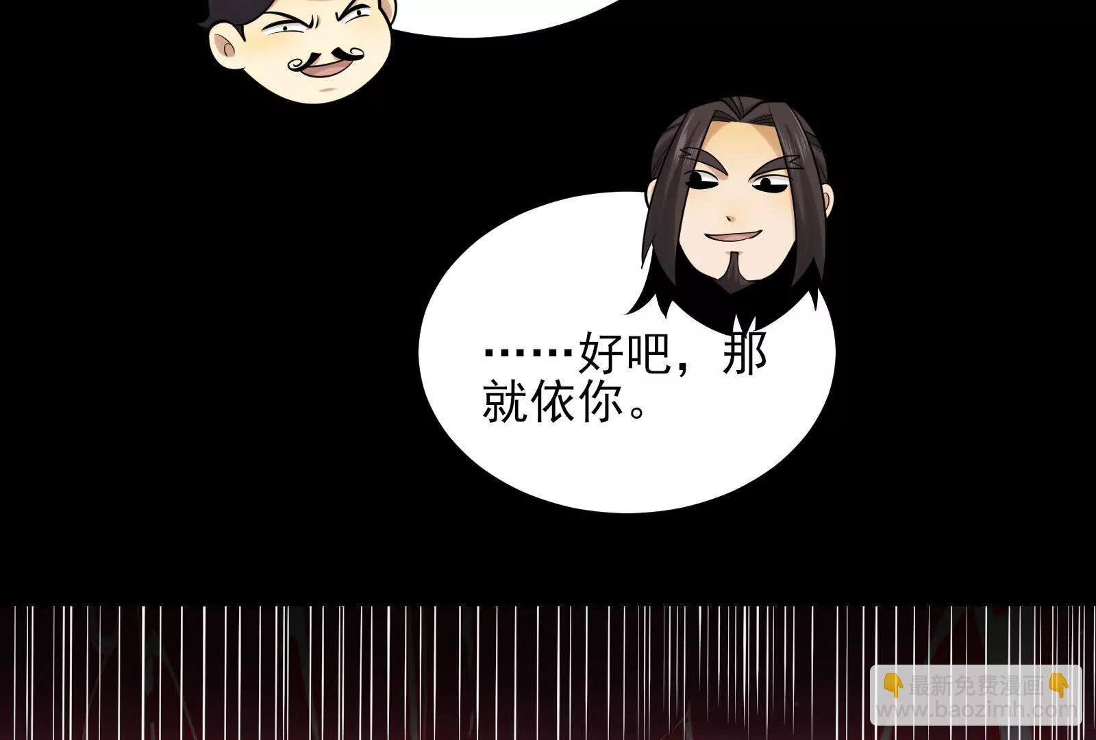 踏上新征程(1/4)-第152话