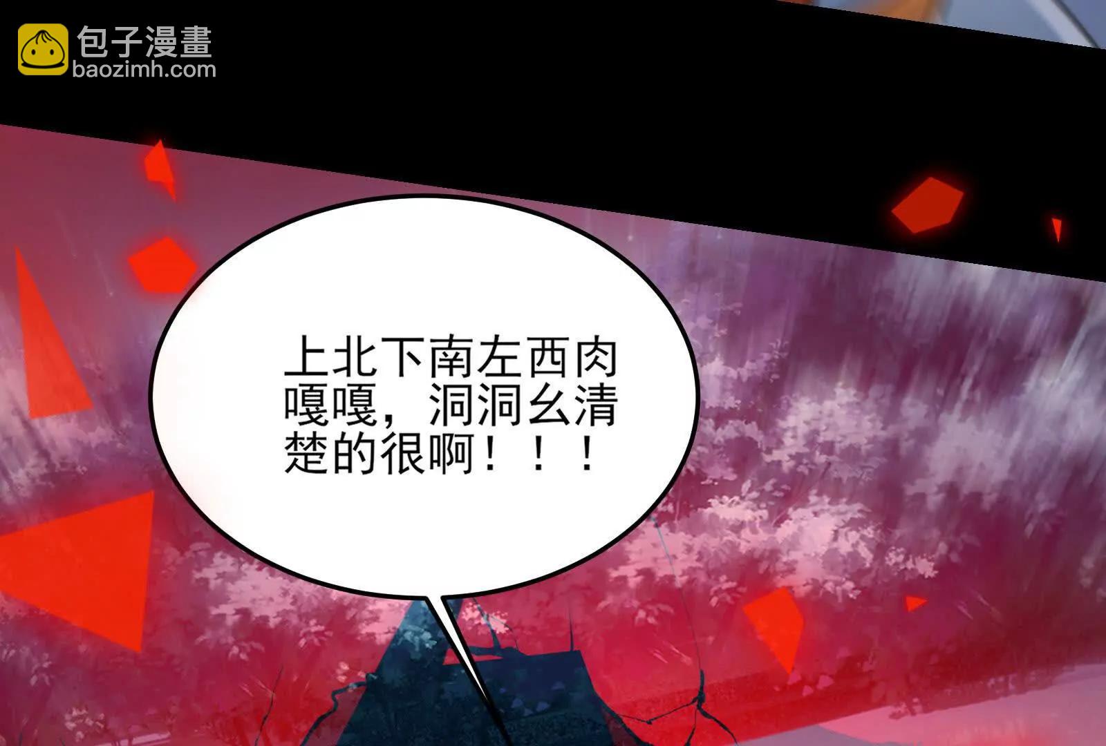 踏上新征程(1/4)-第152话