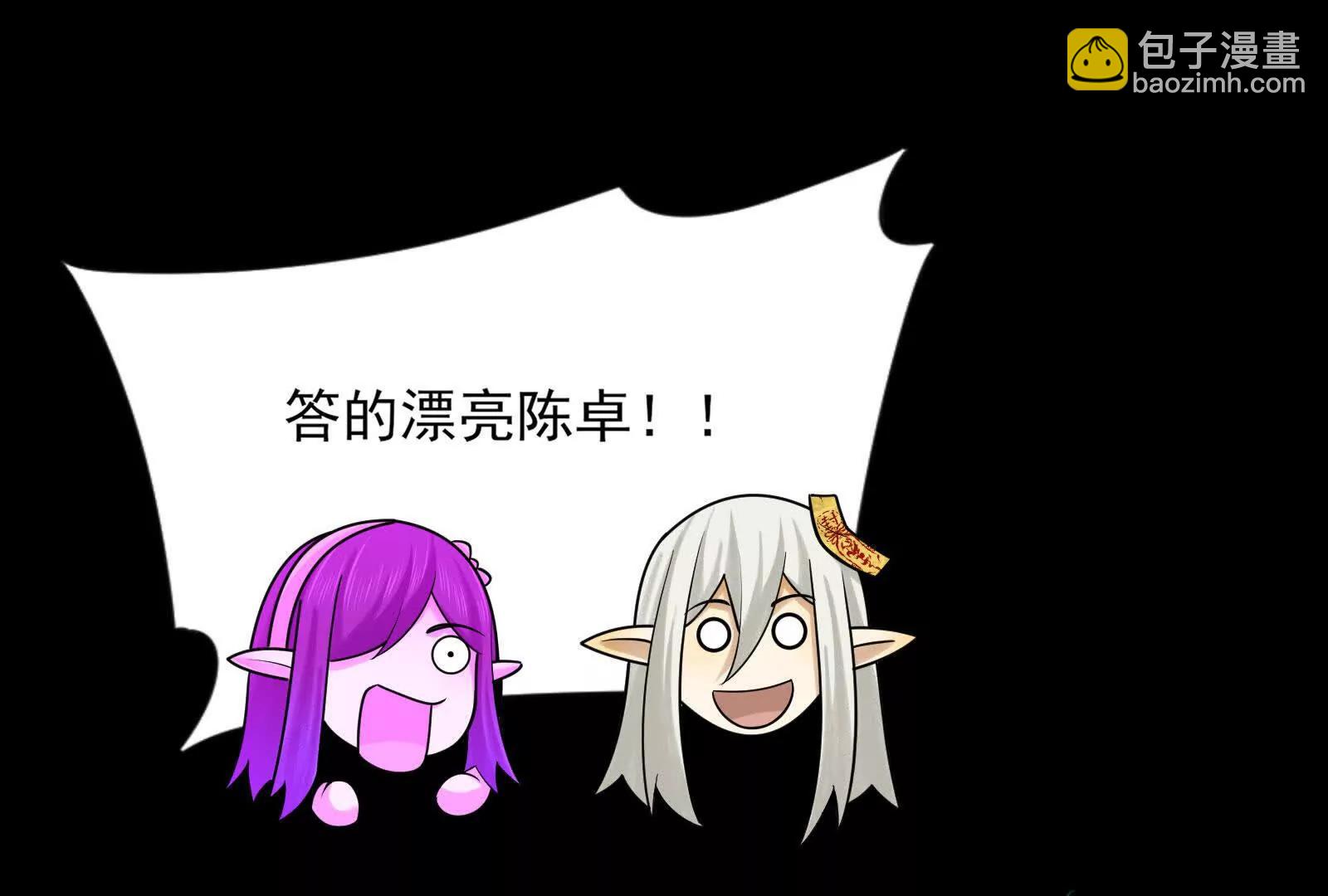 踏上新征程(1/4)-第152话