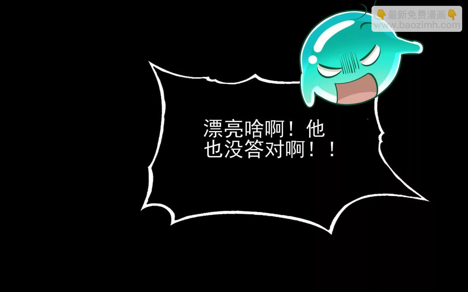 踏上新征程(1/4)-第152话