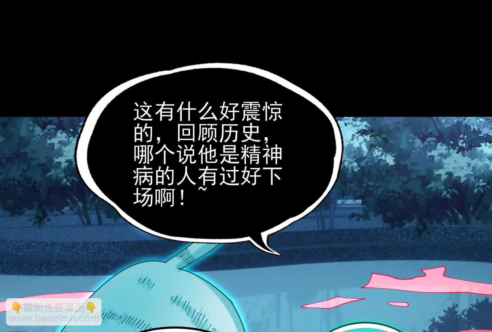 踏上新征程(1/4)-第152话