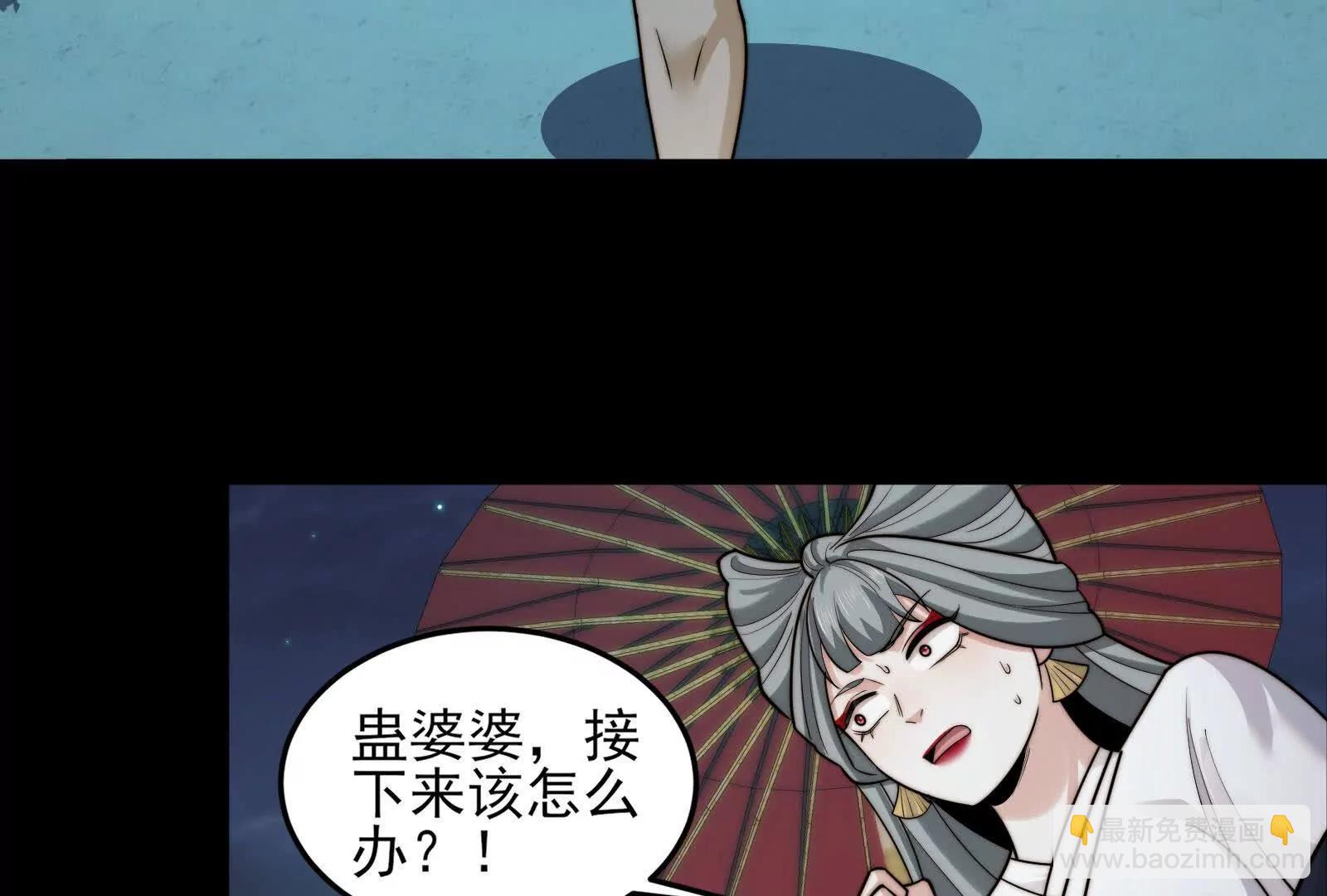 踏上新征程(1/4)-第152话
