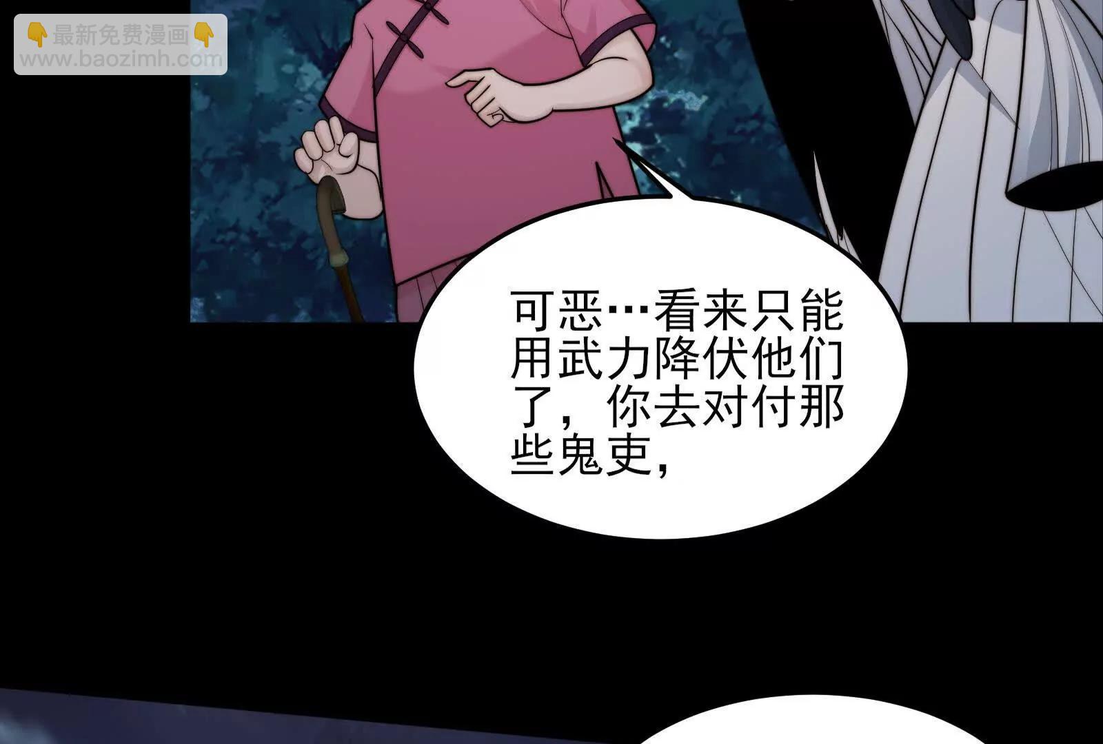 踏上新征程(1/4)-第152话