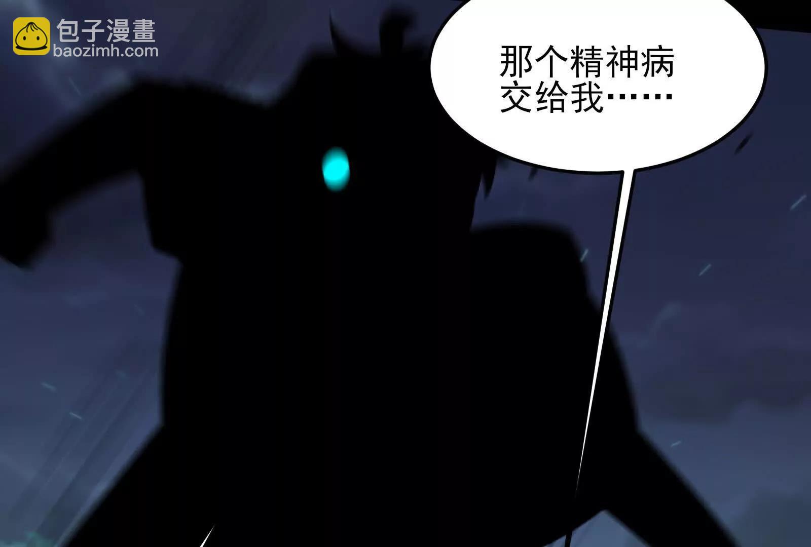 踏上新征程(1/4)-第152话