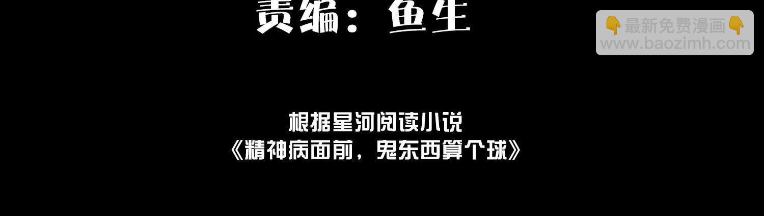 踏上新征程(1/4)-第152话