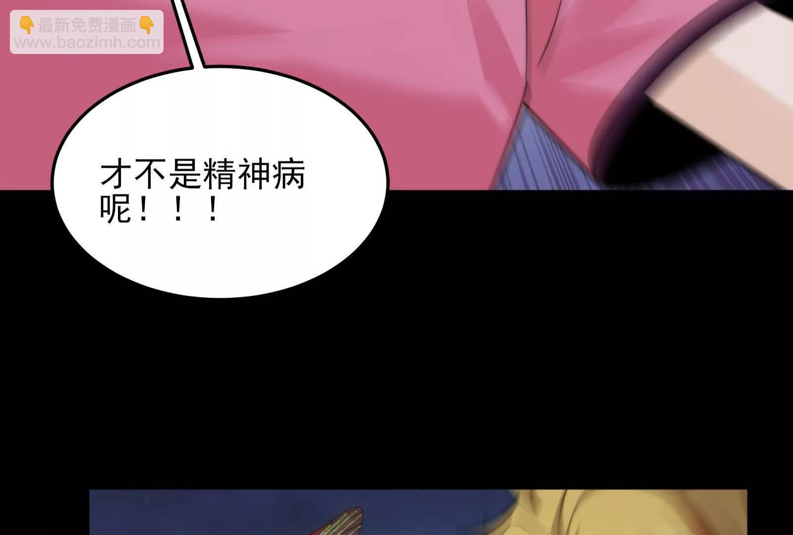 踏上新征程(1/4)-第152话