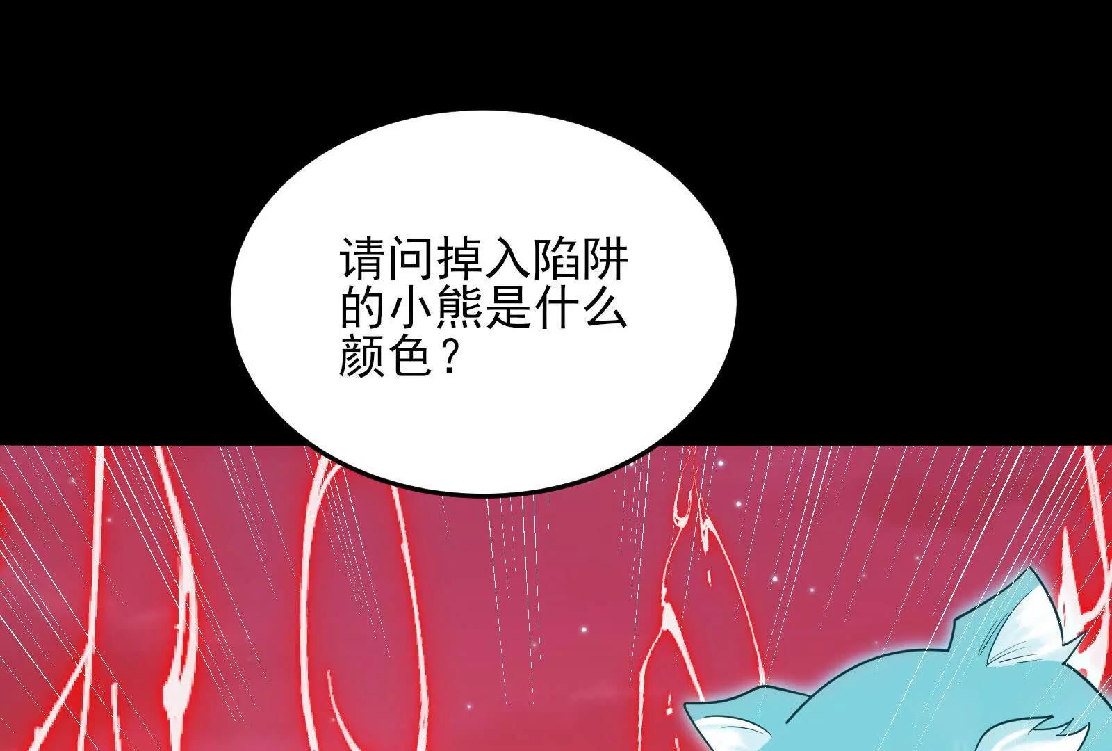 踏上新征程(1/4)-第152话