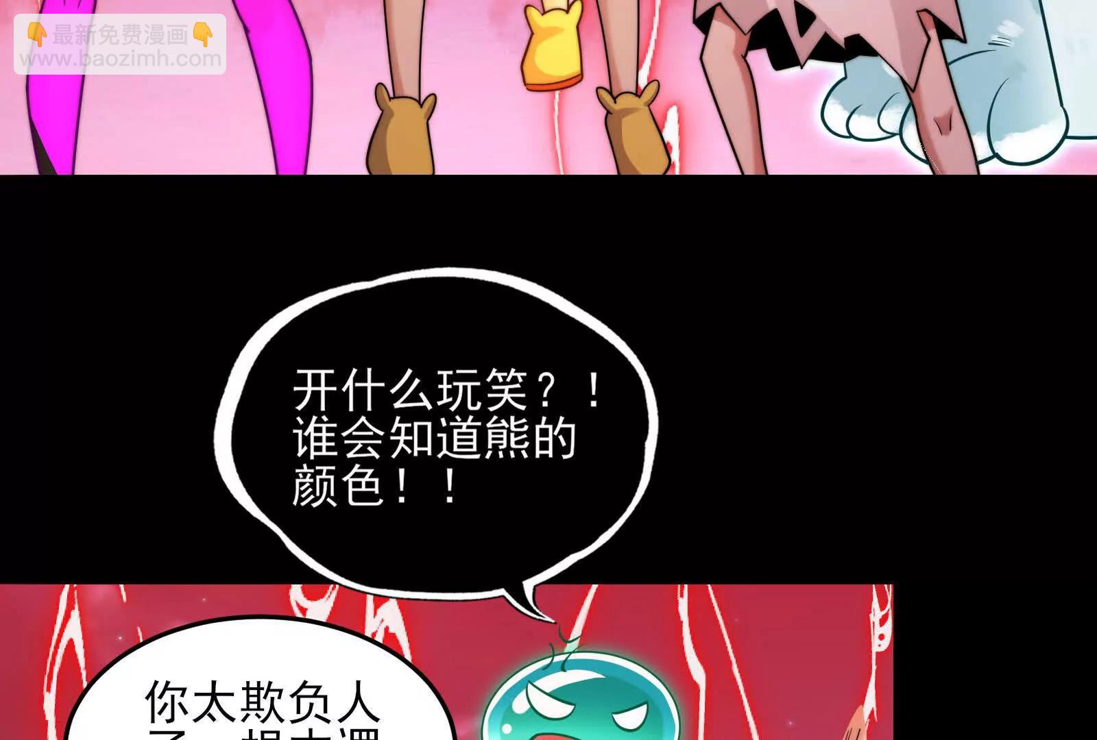 踏上新征程(1/4)-第152话