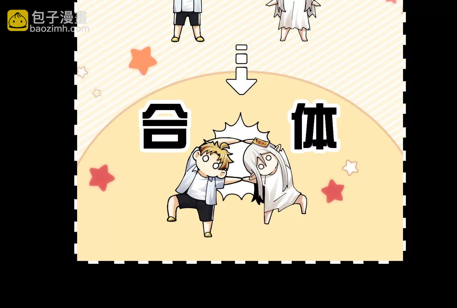 陈高人，我错了(1/4)-第154话