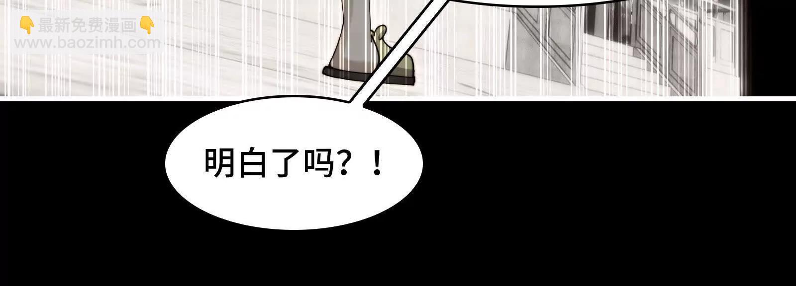 陈高人，我错了(1/4)-第154话