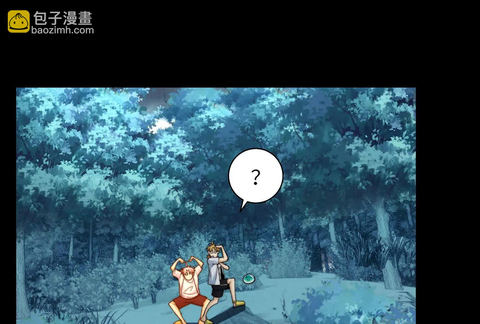 野鬼村(1/4)-第156话