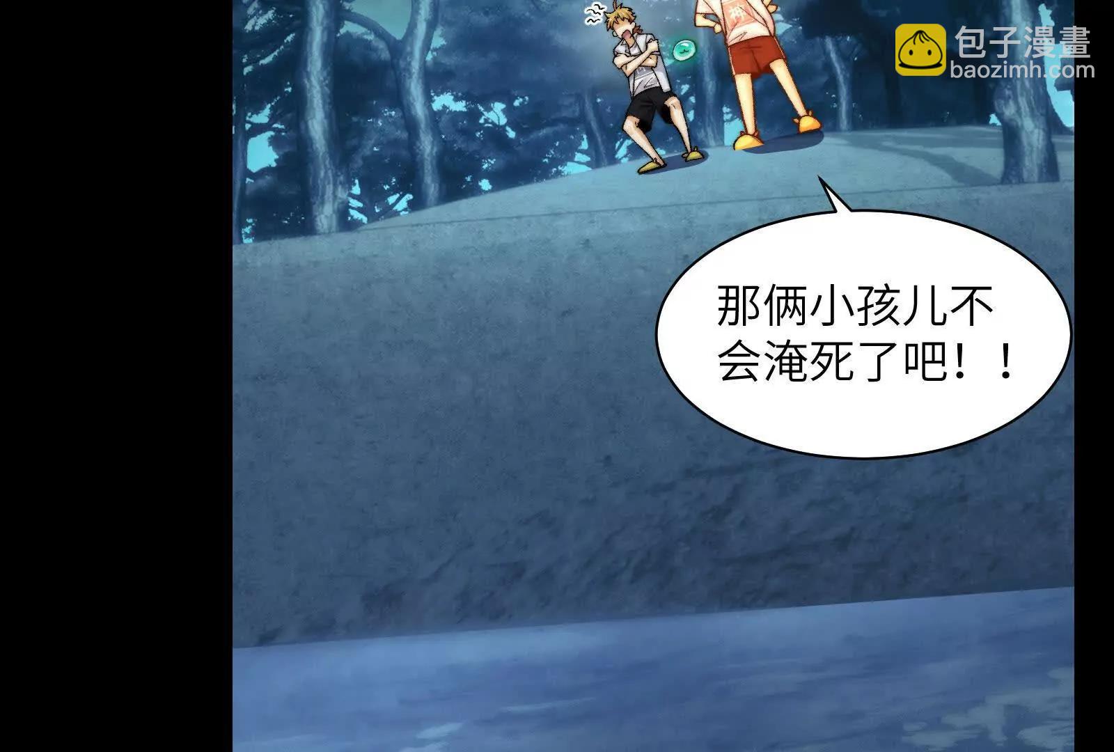 野鬼村(1/4)-第156话