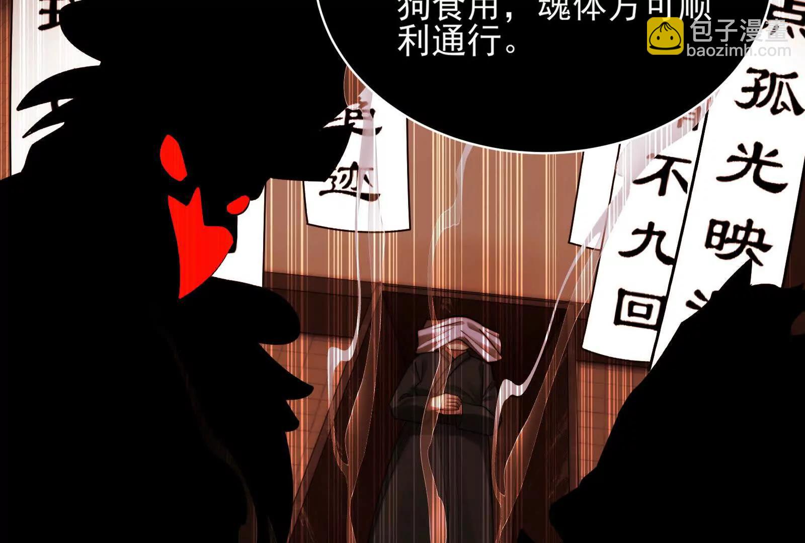 金鸡山(1/4)-第158话