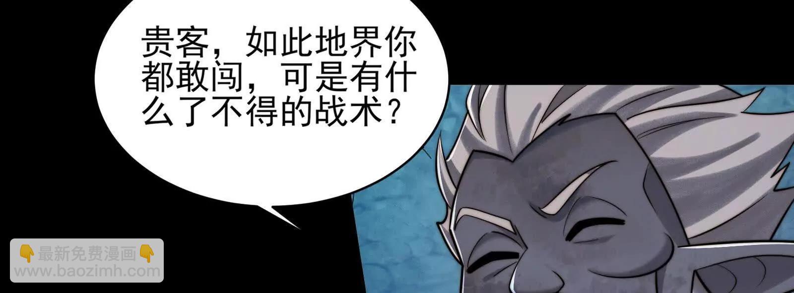 金鸡山(1/4)-第158话