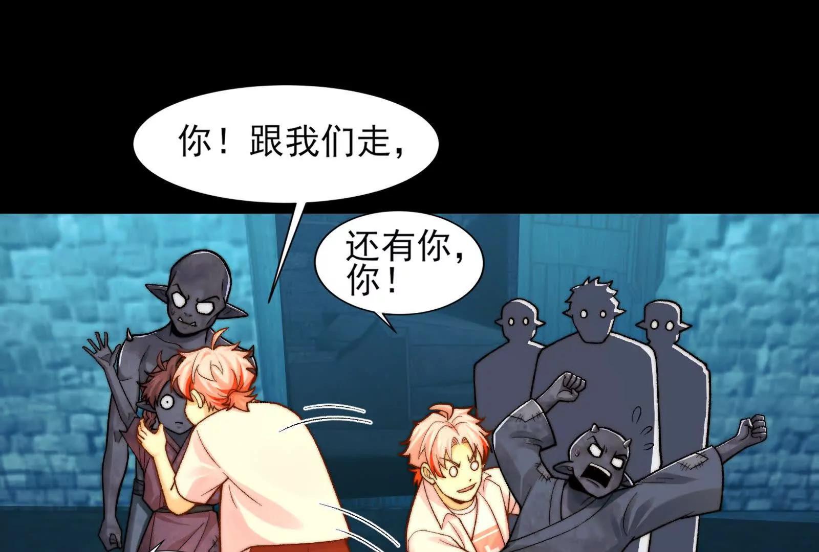 金鸡山(1/4)-第158话