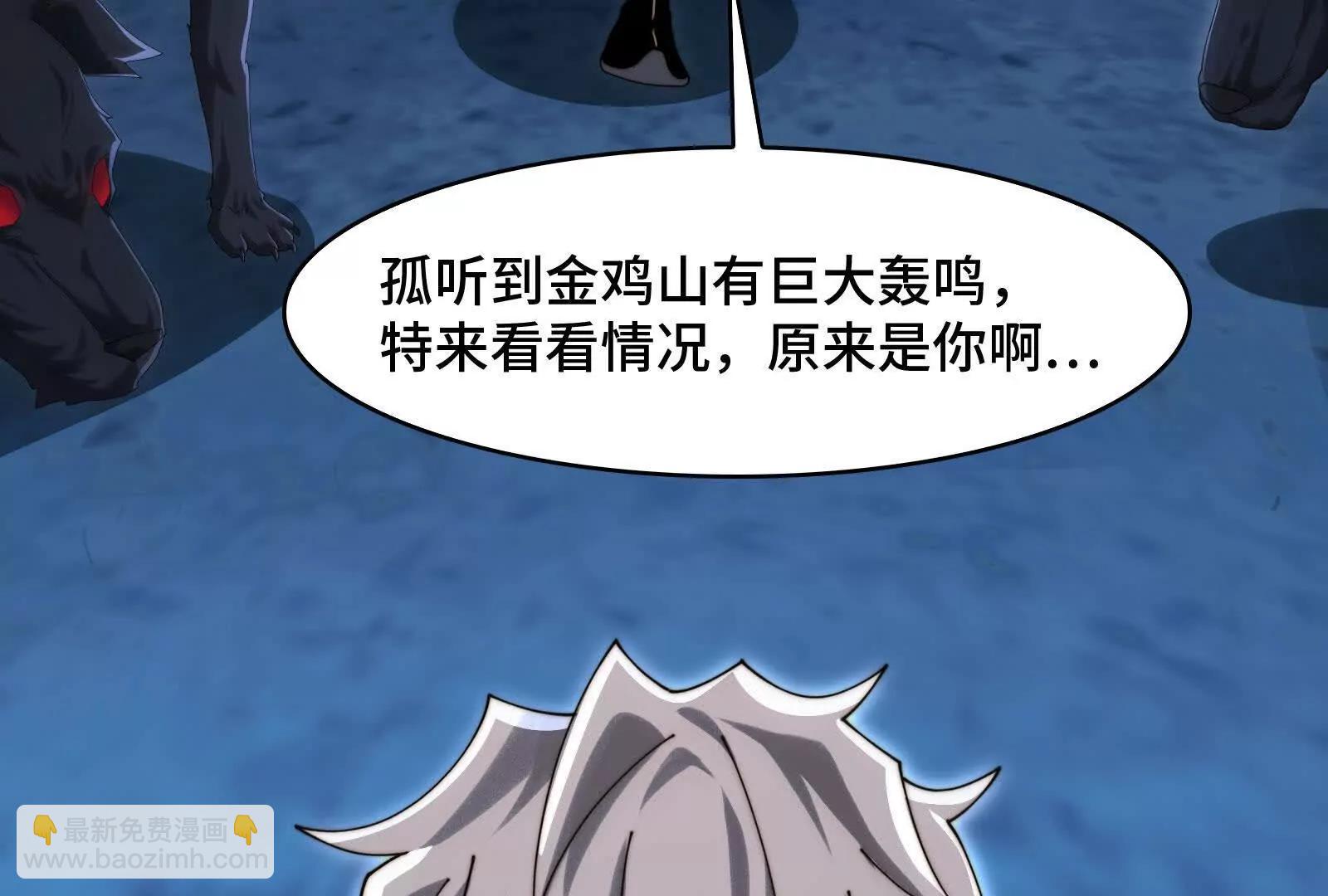 喵喵合体(1/4)-第160话
