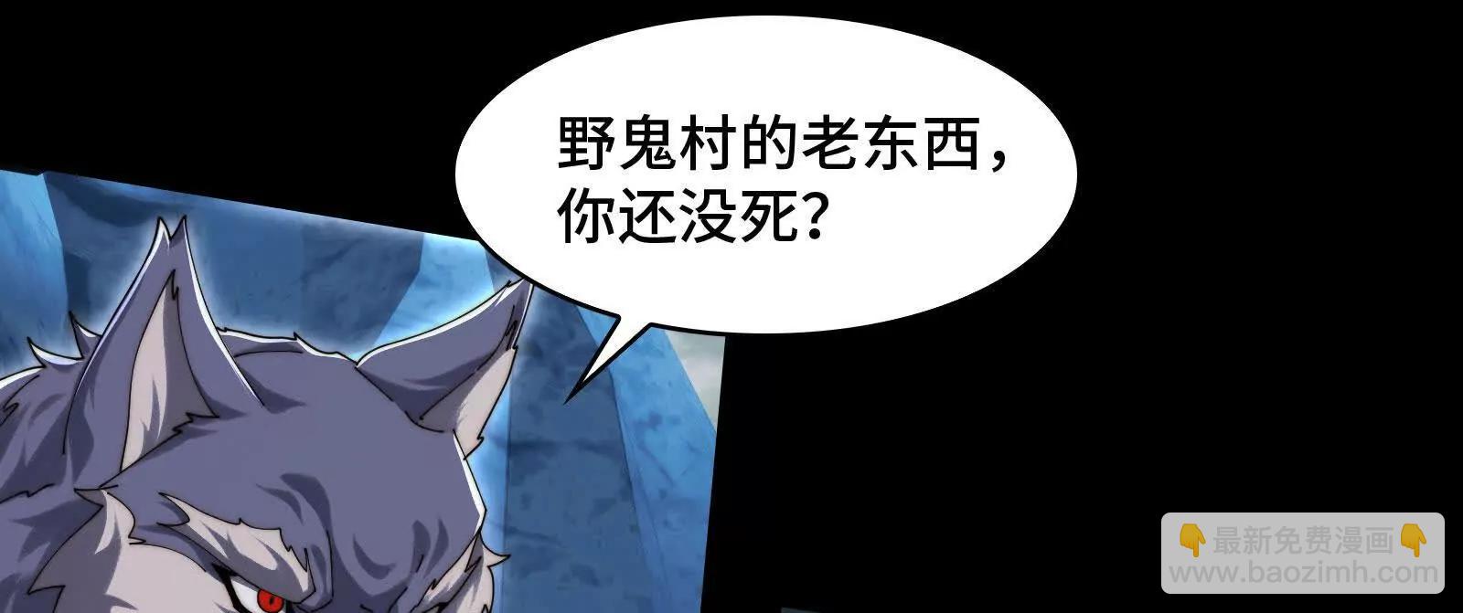 喵喵合体(1/4)-第160话