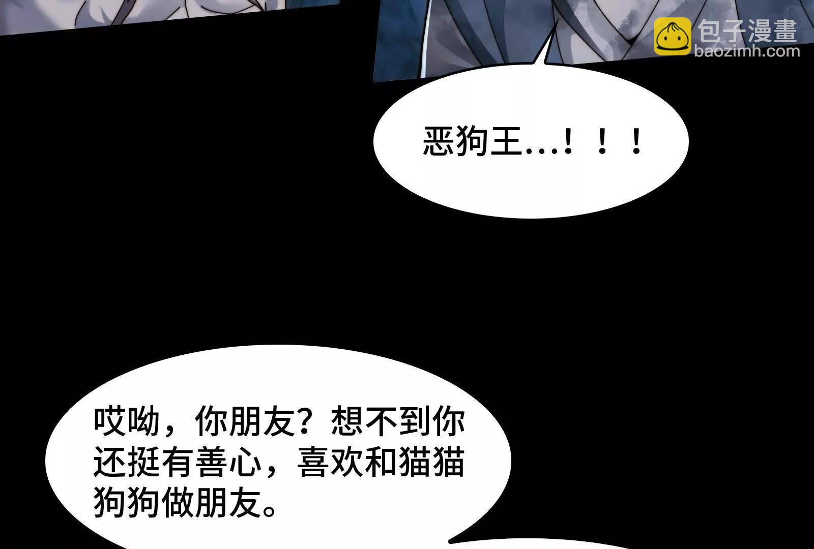 喵喵合体(1/4)-第160话