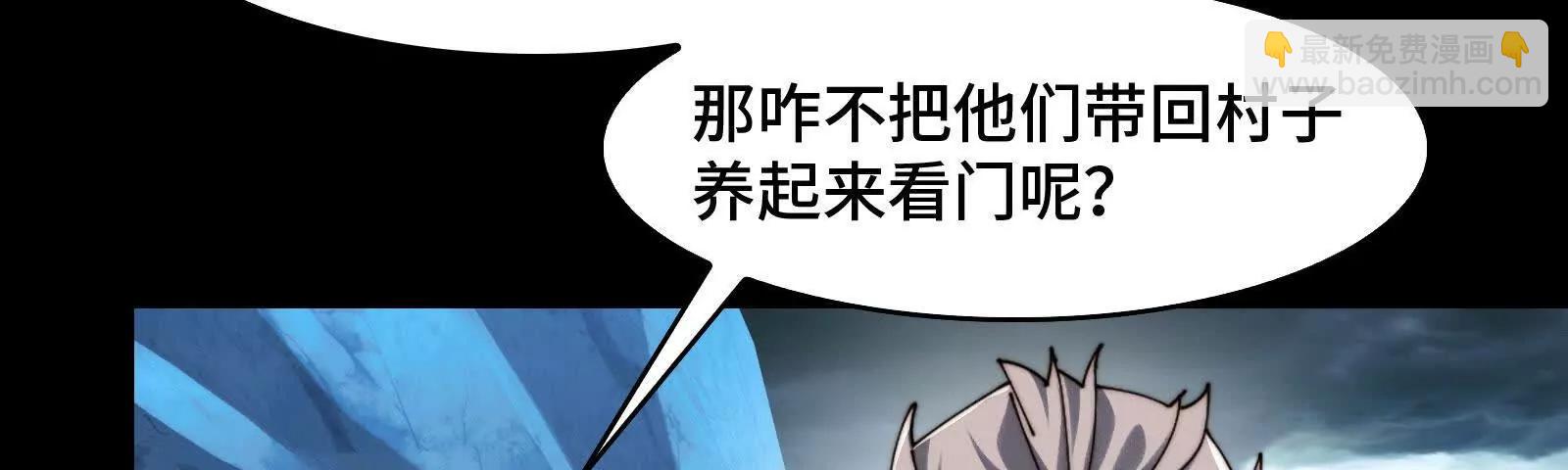 喵喵合体(1/4)-第160话