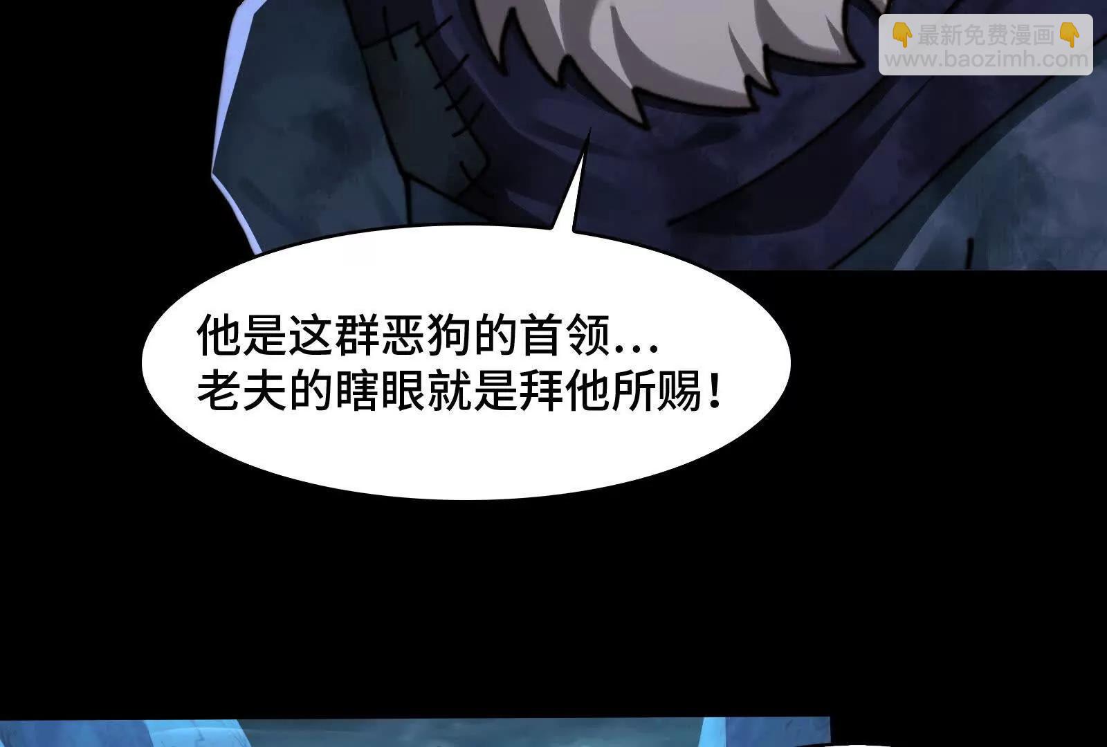 喵喵合体(1/4)-第160话