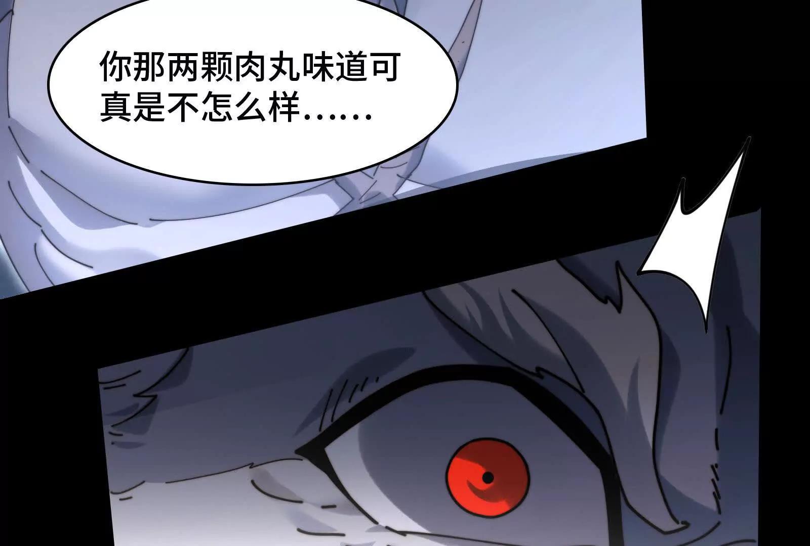 喵喵合体(1/4)-第160话