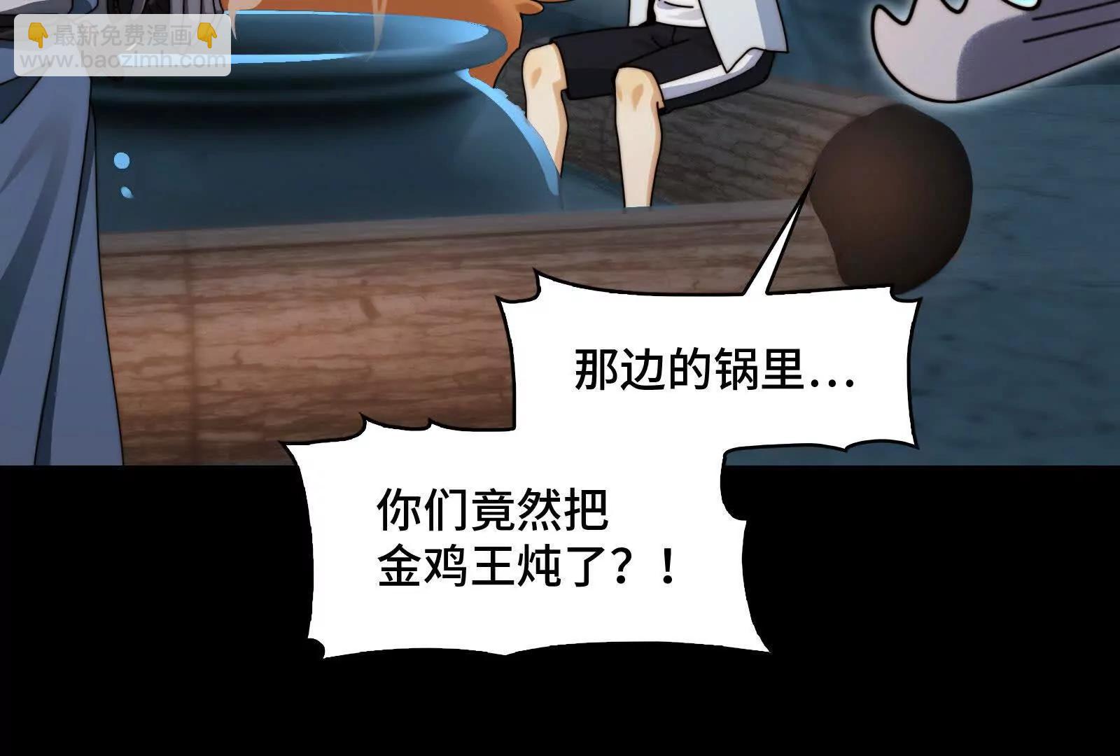 喵喵合体(1/4)-第160话