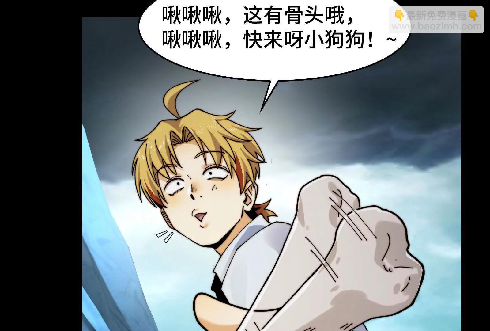 喵喵合体(1/4)-第160话