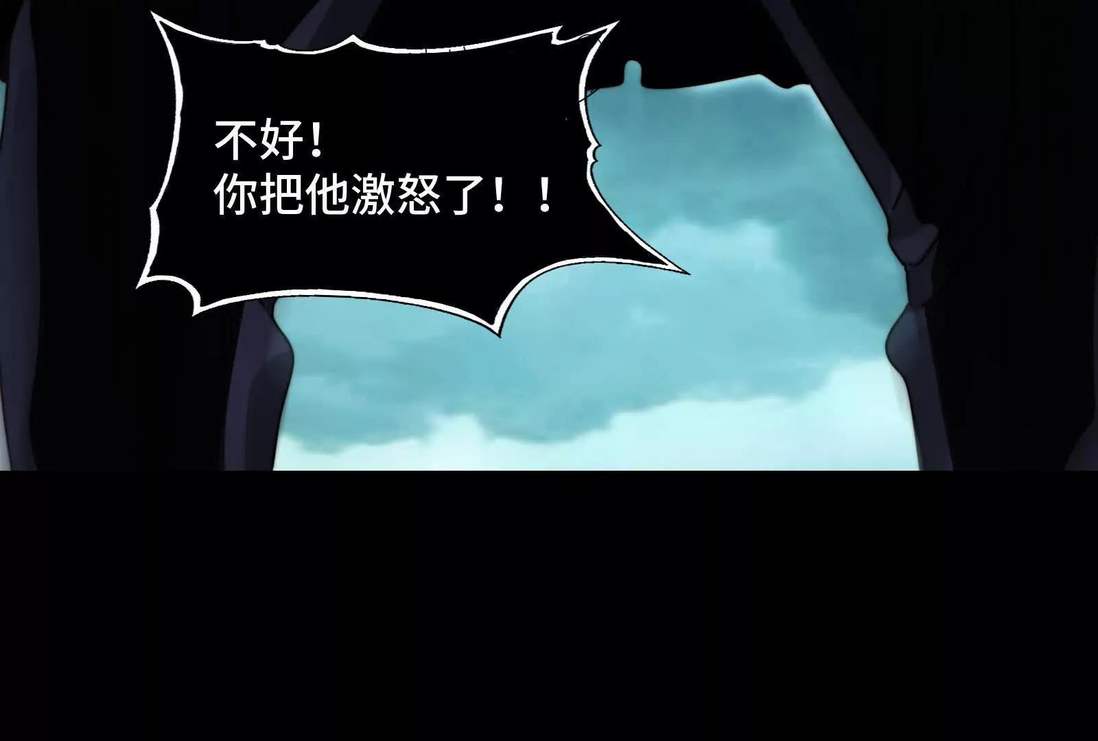 喵喵合体(1/4)-第160话