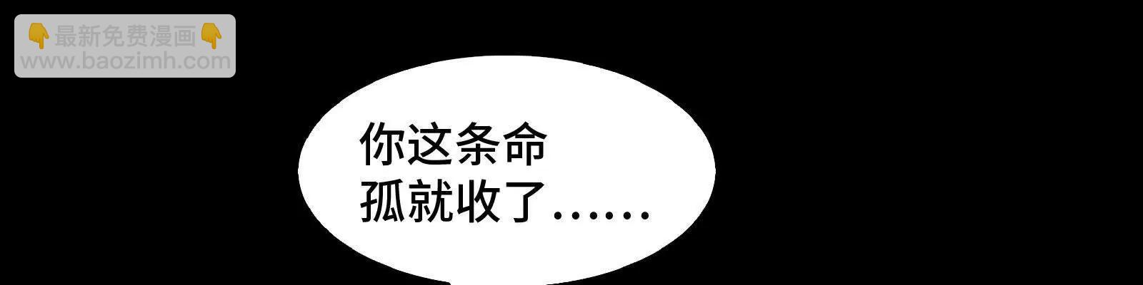 喵喵合体(1/4)-第160话