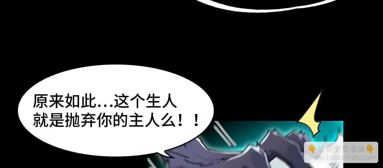 喵喵合体(1/4)-第160话