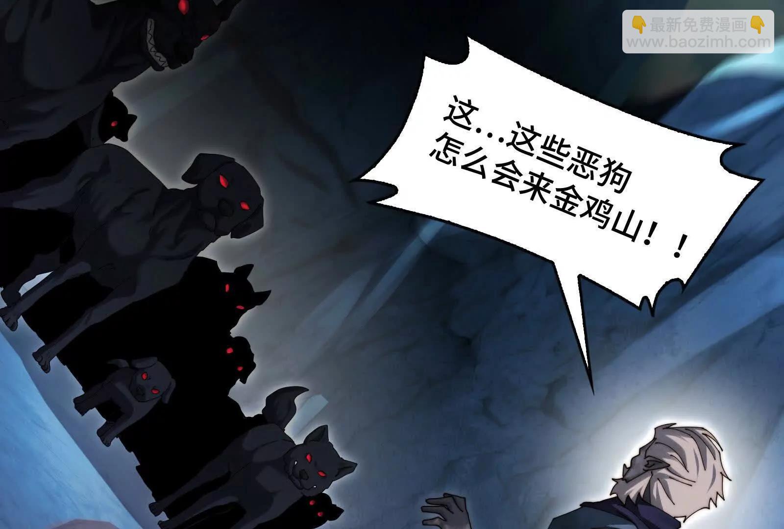 喵喵合体(1/4)-第160话