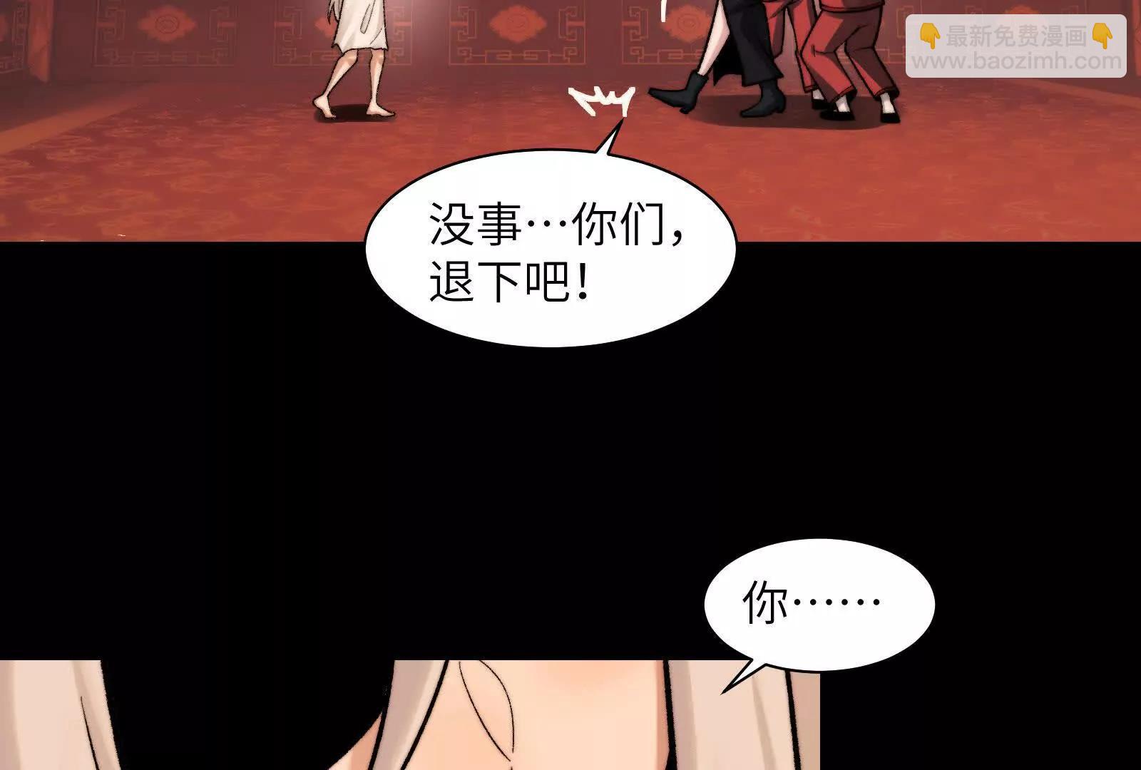 鬼新娘(1/3)-第162话