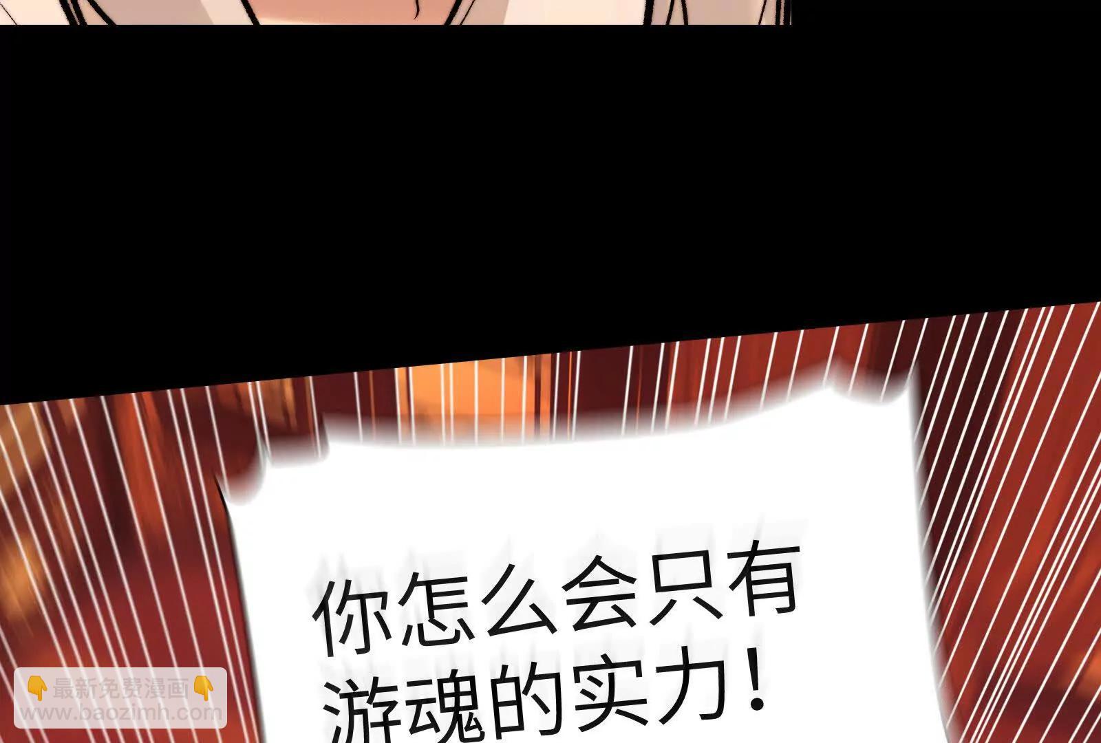 鬼新娘(1/3)-第162话