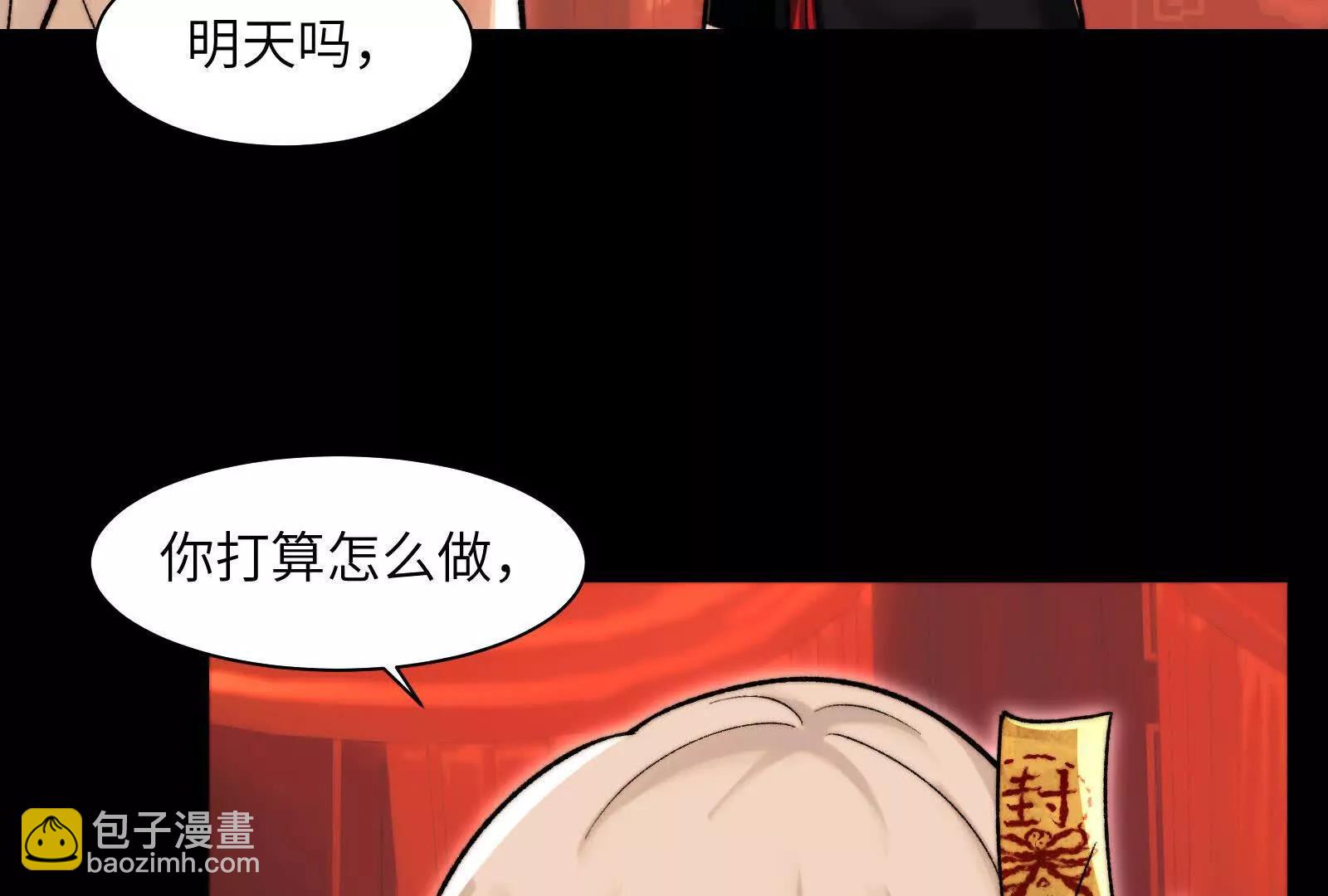 鬼新娘(1/3)-第162话