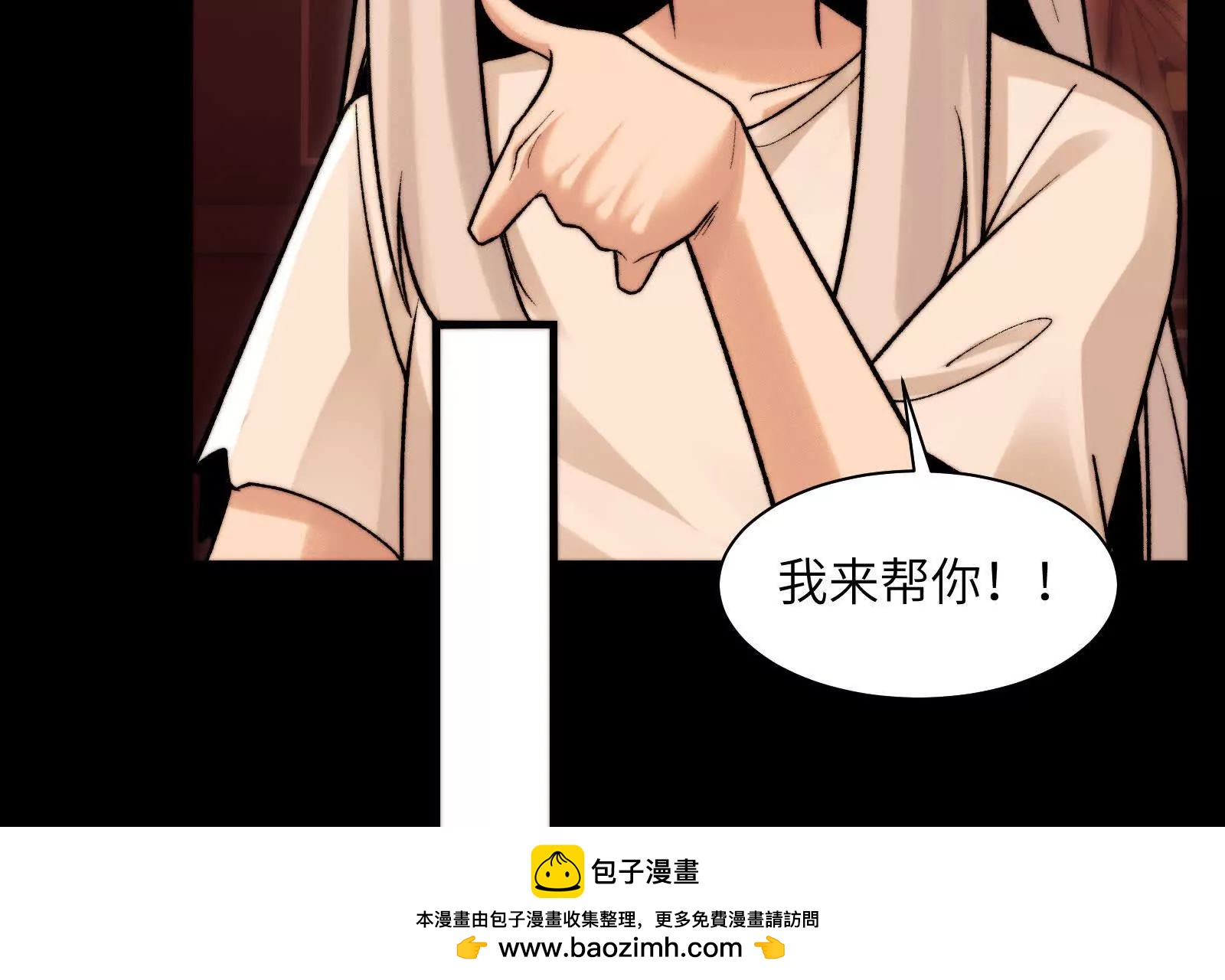 鬼新娘(1/3)-第162话