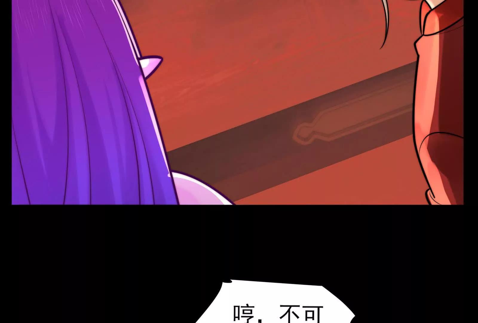 精神病的怒火(1/4)-第164话