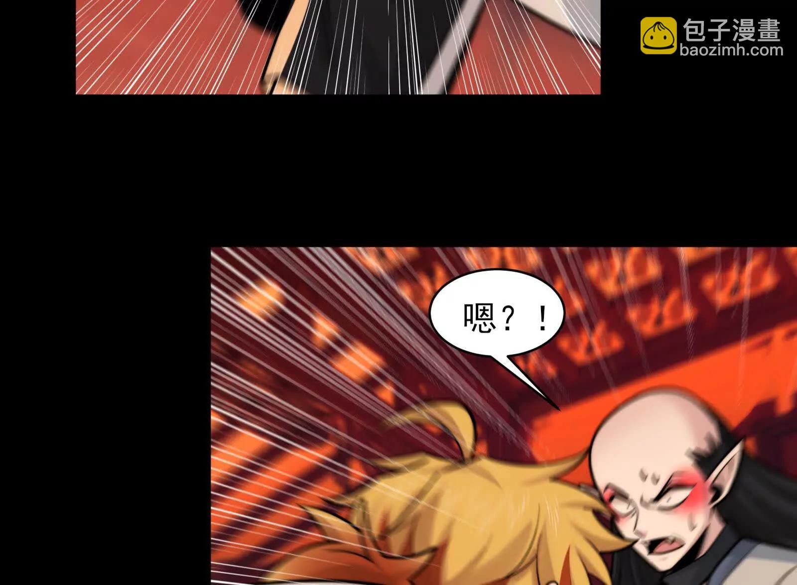 精神病的怒火(1/4)-第164话