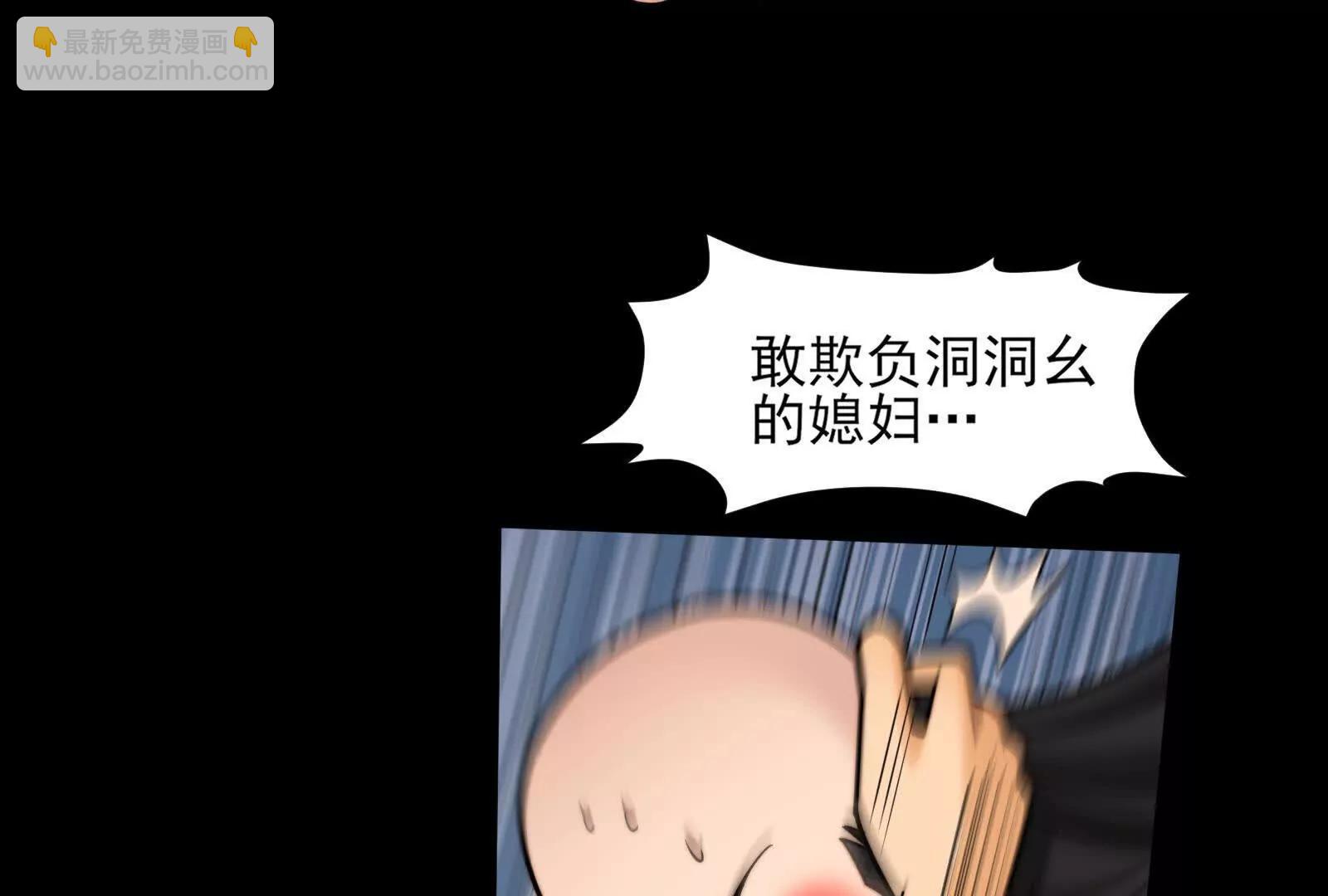 精神病的怒火(1/4)-第164话