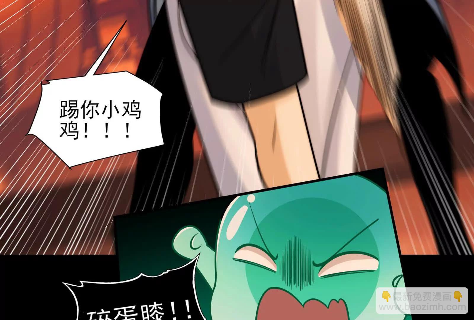 精神病的怒火(1/4)-第164话