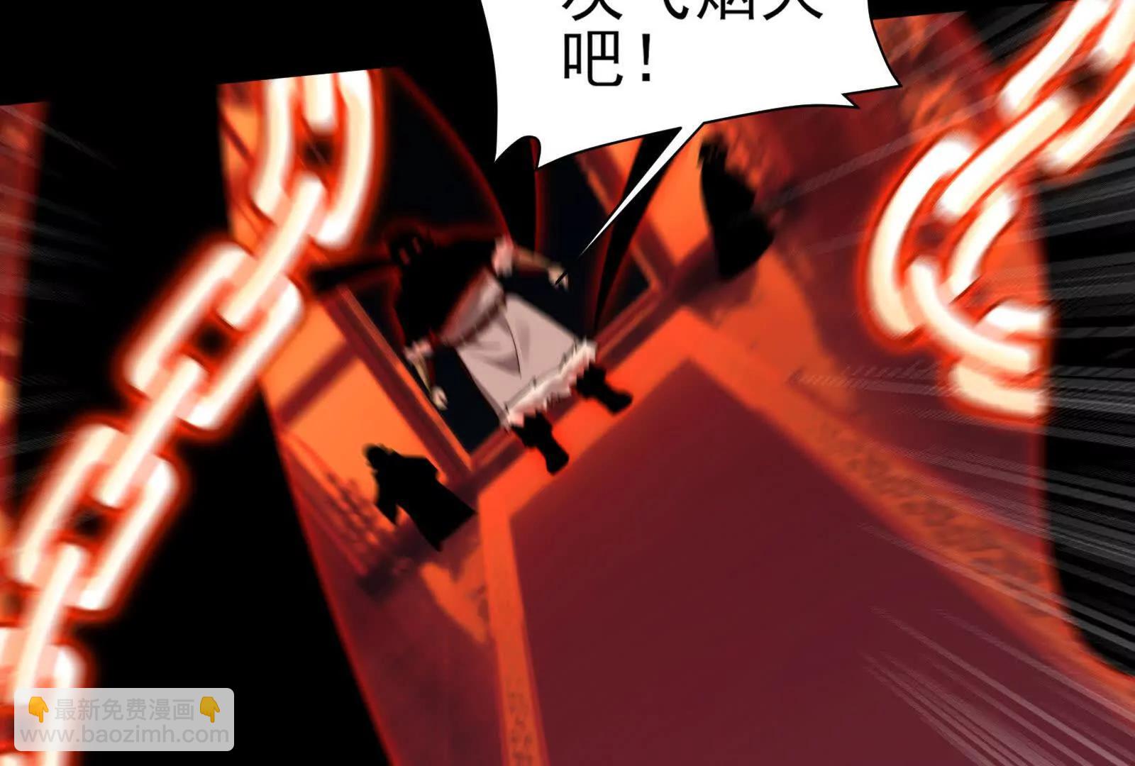 精神病的怒火(1/4)-第164话