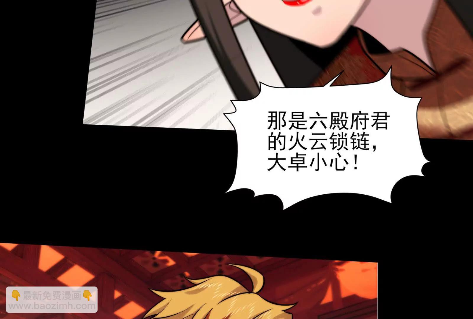 精神病的怒火(1/4)-第164话