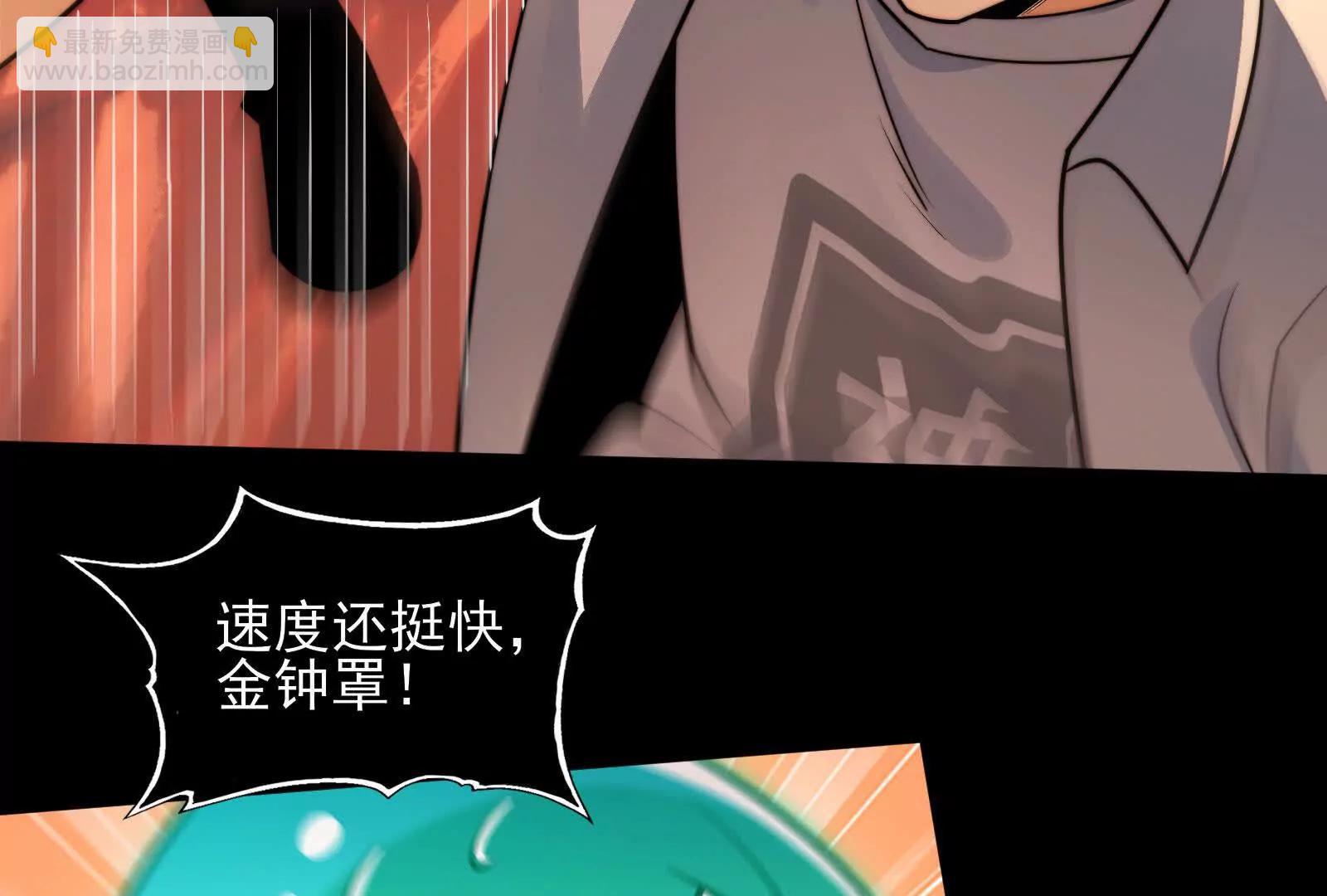 精神病的怒火(1/4)-第164话