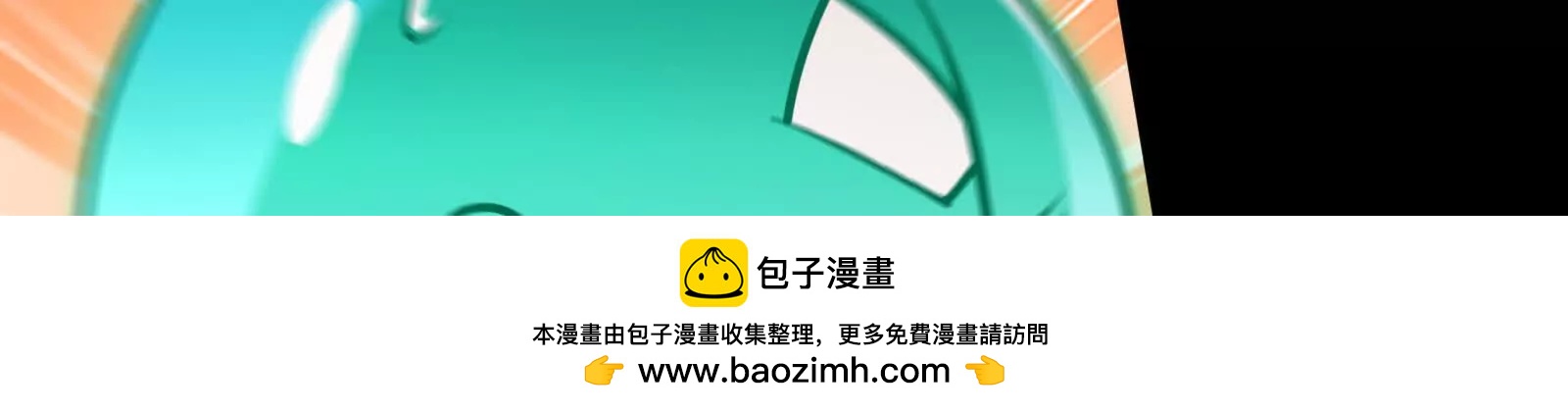 精神病的怒火(1/4)-第164话