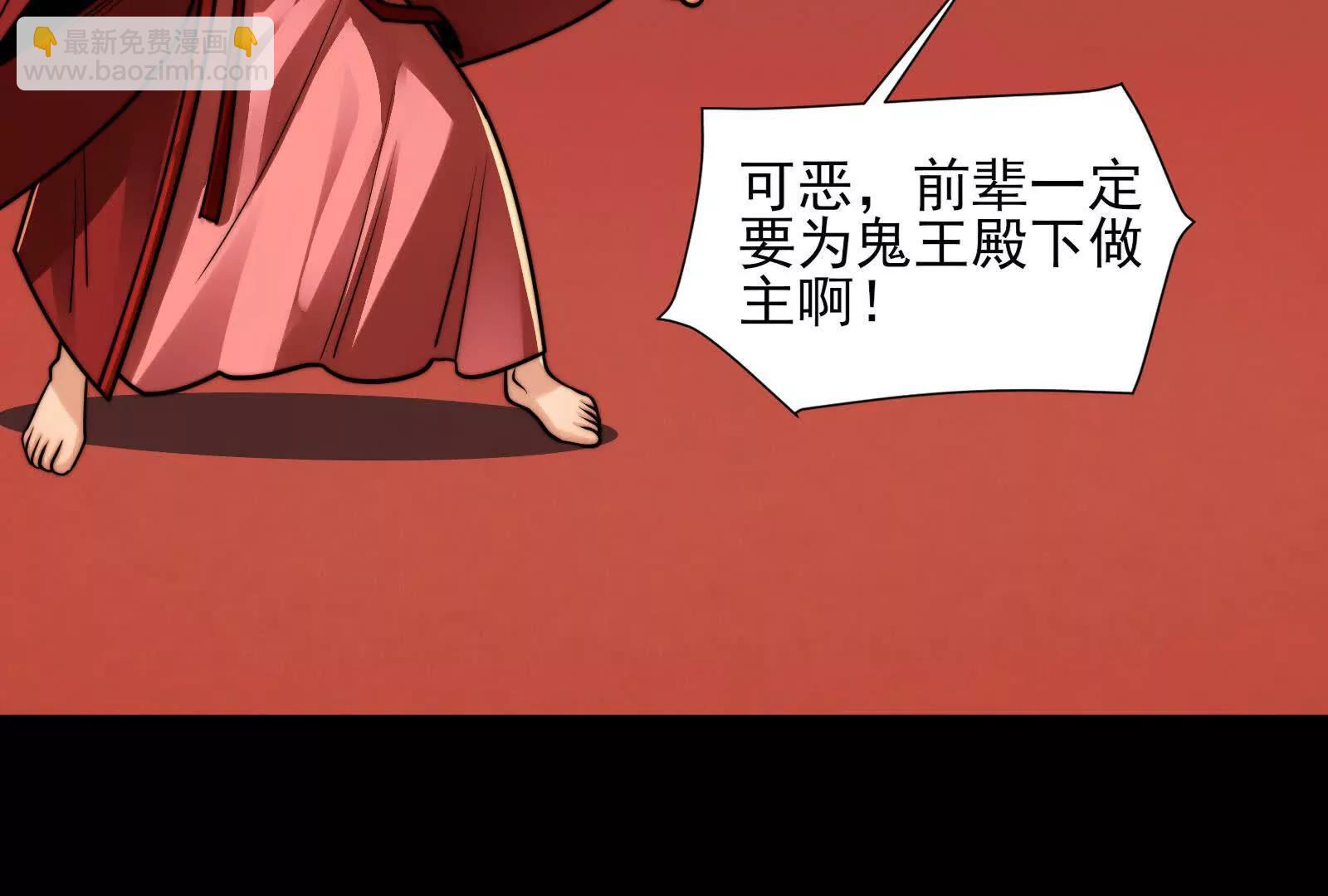 精神病的怒火(1/4)-第164话